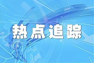 ?王俊杰29+8 米切尔21+17 莱利29分 宁波送江苏9连败