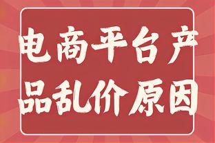 场上爆发冲突！谢鹏飞与对手多人产生口角，双方球员围成一团！